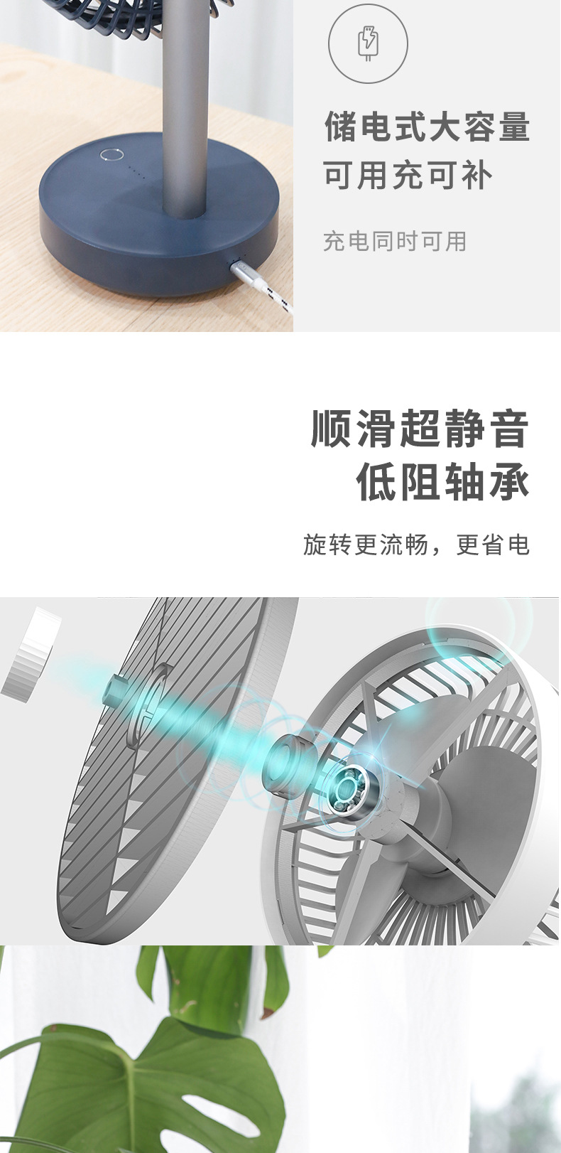 20190331P20桌面摇头风扇详情页_10.jpg