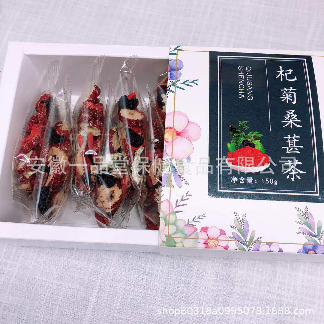 150g枸杞桑葚茶 组合茶 枸杞茶 桑葚干去肝火茶支持OEM代加工|ms