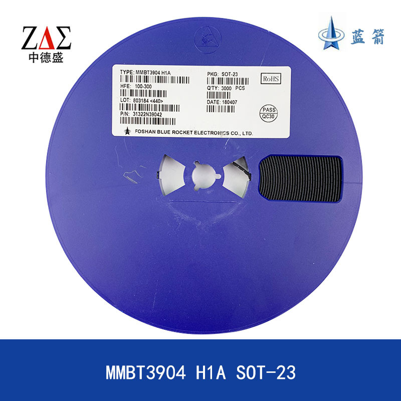 蓝箭 贴片三极管 MMBT3904 丝印H1A 封装SOT-23 3K/盘 质量保证