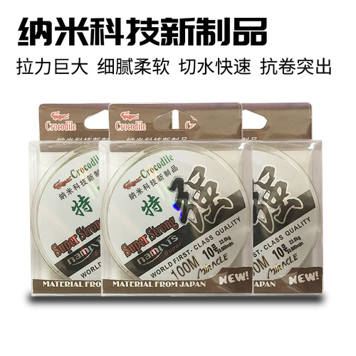 Fishing gear: 100-meter throwing rod line, main line, sub-line fishing line, non-rolled tensile nylon line fishing line