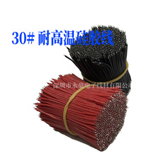 3239 30#���z�ߜؼ����� �⏽1mm��늺�������Դ��̖��a������