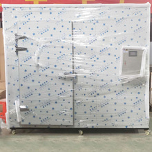 热泵箱式烘干房 菇菌农产品移动烤房 香菇羊肚菌烘干机干燥箱