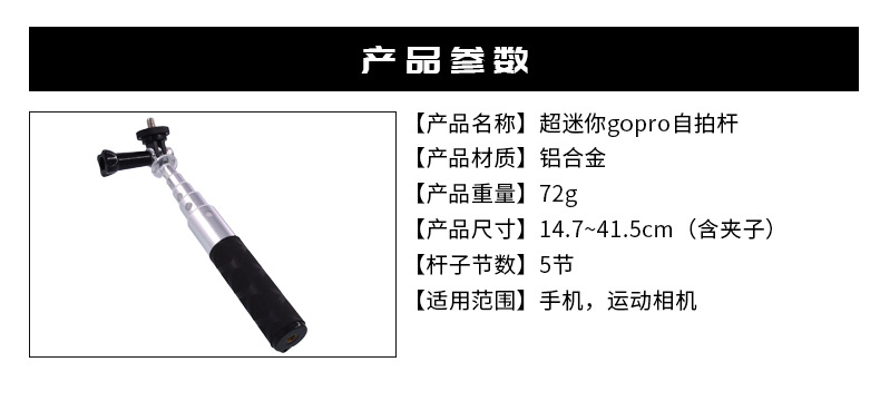 Stick selfie en Alliage d aluminium - Ref 3386875 Image 10