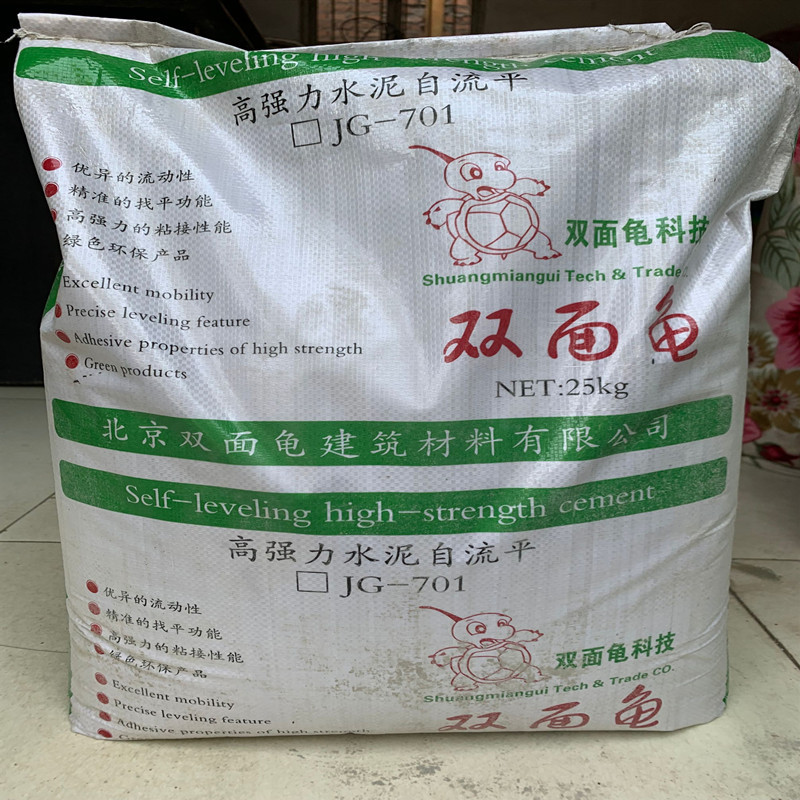 批发高强力自流平水泥 建筑材料PVC地板革地面找平专用自流水泥