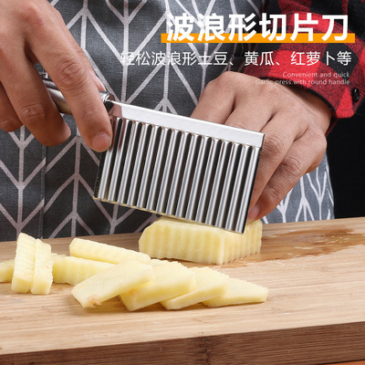 厂家直销不锈钢波浪刀番茄土豆青瓜萝卜切刀糕点薯条薯片切刀|ms