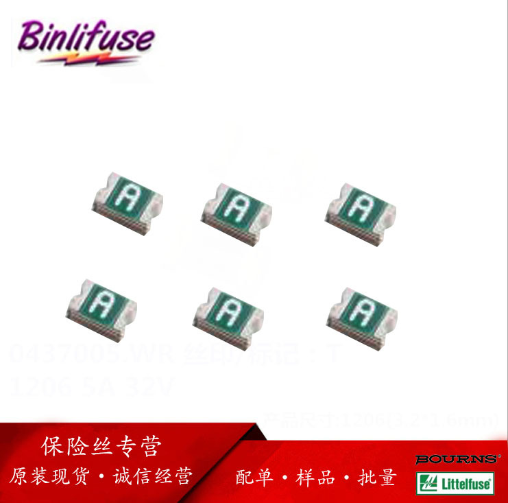 供应1206SMD-200-12V 电流2a伏数12v 1206贴片自恢复保险丝台产