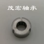 冶金单向owc0612owc06125轴承