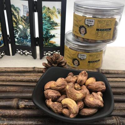 试吃款！引流款虎皮腰果带罐重150g罐 2罐包邮16元|ms