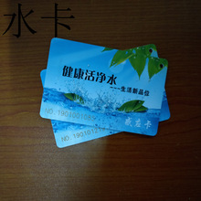 ��ˮ�C ˮ���� ˢ�� ˮ�� ��Ƭ IC�͵��� �ʿ� �׿� ���� ��ֵ��