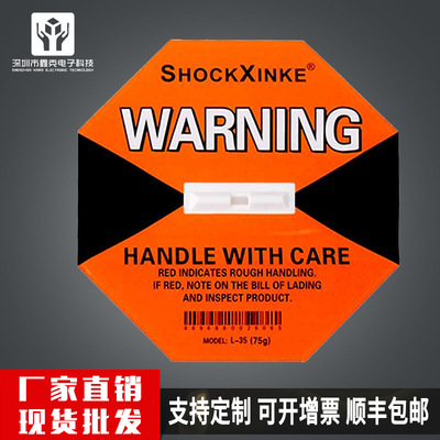ensure Original quality goods Shockproof Induction label Shockproof label shock display colour Self adhesive Sticker
