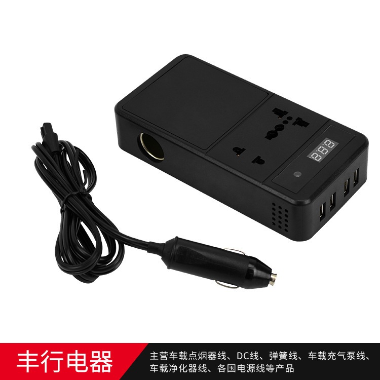 direct deal multi-function 12V turn 220V Car inverter portable 200W Car inverter