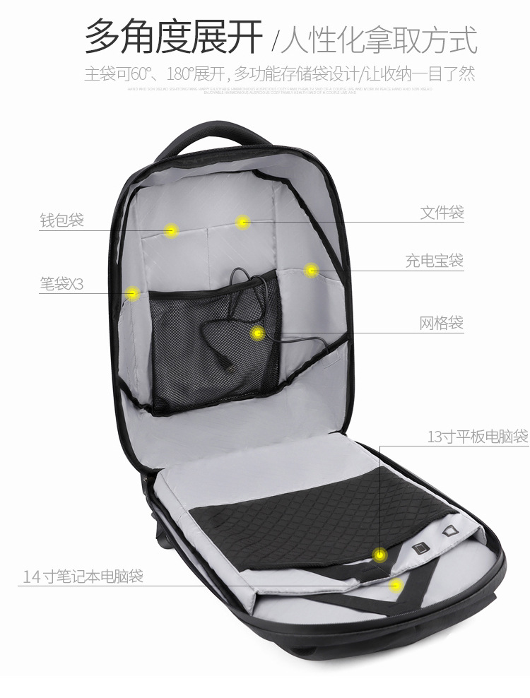 阿里巴巴三代背包详情_15