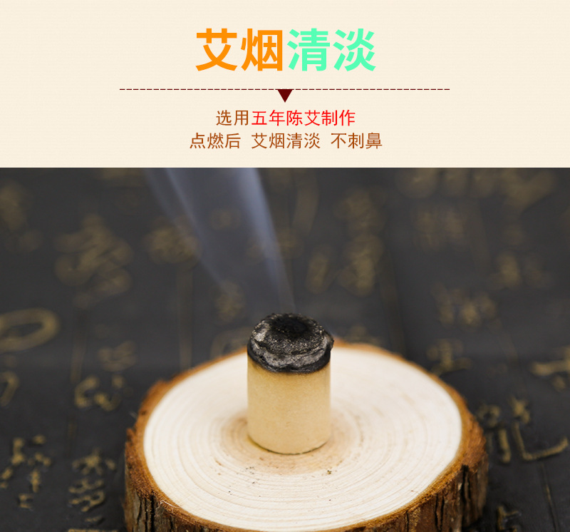Wu Yuan Su Moxa Cones 108 Pcs Handmade Five Year Aged Moxibustion Sticks for Home Use in use