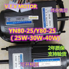 YN80-40,YN90-40光轴电机VTV MOTOR