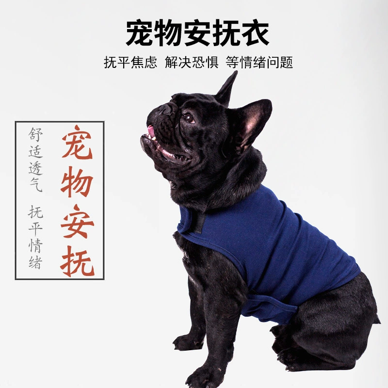 Amazon New Pet Эмоциональная Успокаивающая Одежда Собака Тревога Куртка Собака Медицинская Успокаивающая Одежда Для Животных