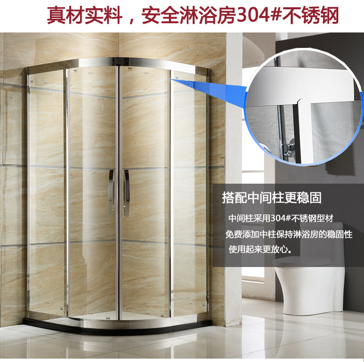 厂家批发不锈钢淋浴房弧扇形钢化玻璃隔断移门洗澡间