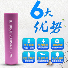 18650   2600 3c ����늳� �늳� 늄�܇�S��ֱ�N���l