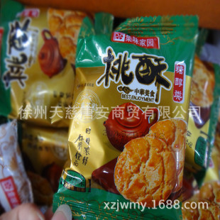 ���䡿 ��ζ�҈@�����Ǵ�2.5kg �u��/ţ�̿�ζɸ��c��ʳƷ