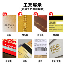 专业制作pvc卡片订透明塑料磨砂卡制作磁条烫金vip会员卡免费设计