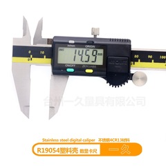 三豊モデル高品質ステンレスデジタル表示ノギス0-150mm工場直販
