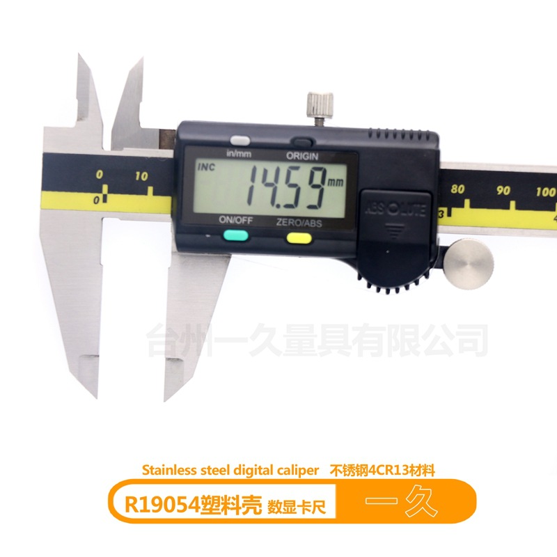 三丰款高品质不锈钢数显游标卡尺0-150MM工厂直销