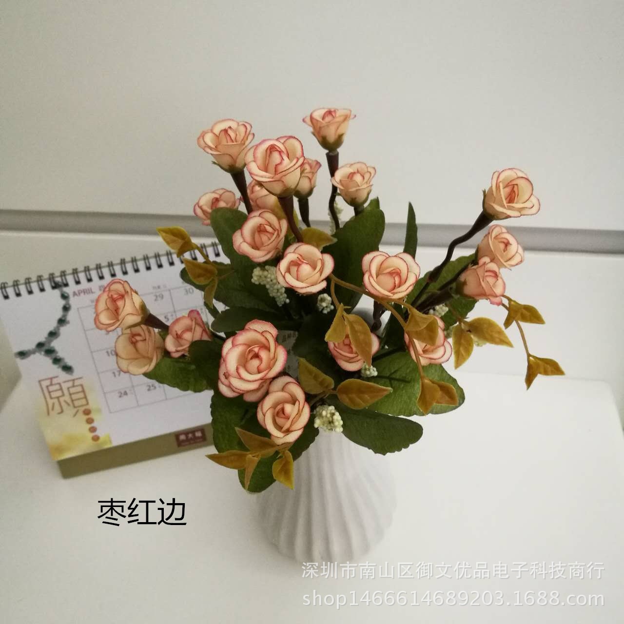 21头秋开心小玫瑰 枣红边1_副本