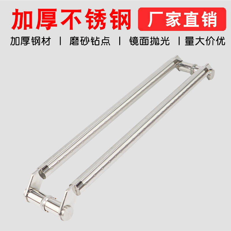 玻璃门拉手不锈钢黑色玫瑰金刀头偏位拐脚斜装KTV有框门木门把手