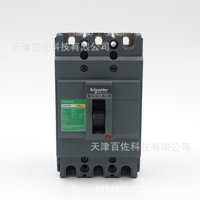 塑壳CVS断路器LV510843断路器CVS100E TM75D 3P3D塑壳断路器