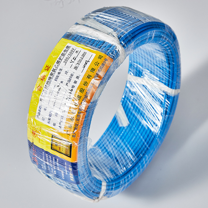 家用多股软线电线电缆阻燃BVR2.5平方铜芯线100米2.5平方蓝色