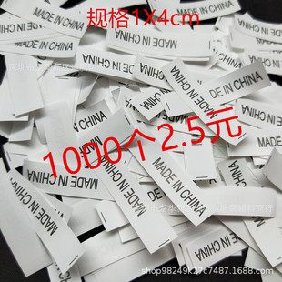 �F؛ͨ��madeinChinaӡ�O���ˮa�ؘ�1000������