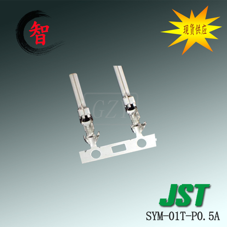 �ֻ�SYM-01T-P0.5A����ѹ�Ŷ���JST������ �Ӳ�����߶��� ����