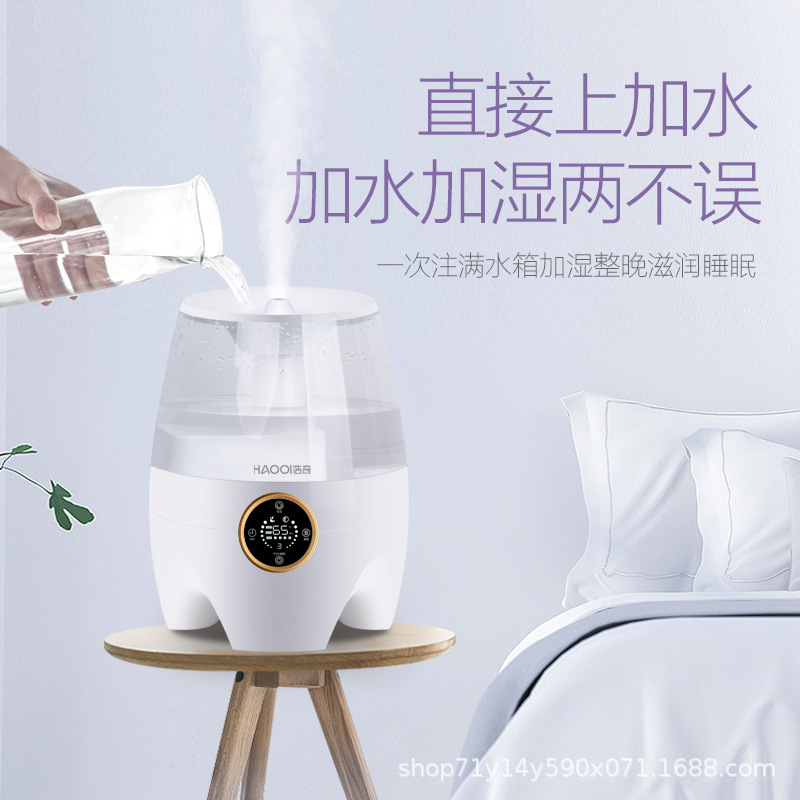 Haoqi Humidifier Household Quiet Mist Remote Control 5