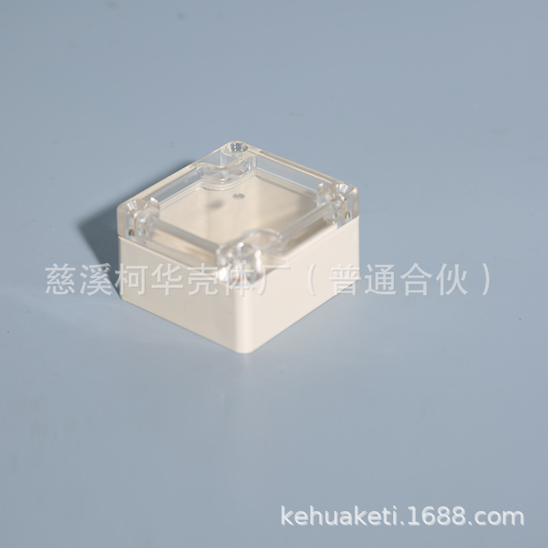 65*58*35/仪表外壳/塑料外壳/安防 监控安防塑料电源监控防水盒