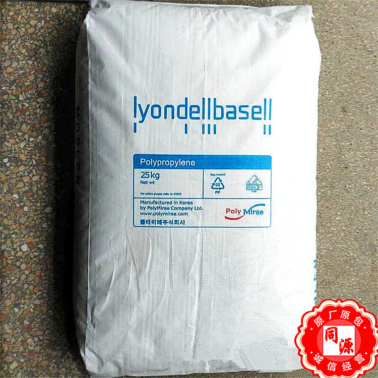 PP HP450J 韩国大林  食品级 -磁带 注塑纤维拉丝