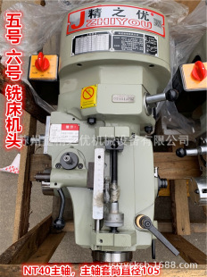 ����㊴��C�^3.7KW̨���M������߾���NT40���S��^㊴������^