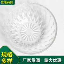 厂家供应钻石碗玻璃碗沙拉碗果碗水果碗 大号玻璃碗批发圆形透明