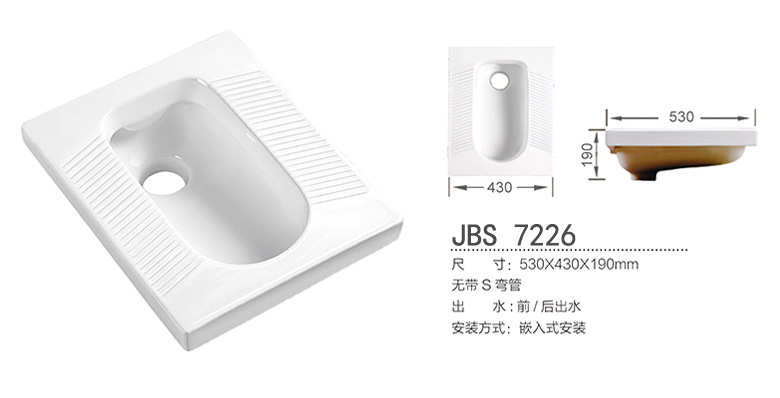 JBS 7226