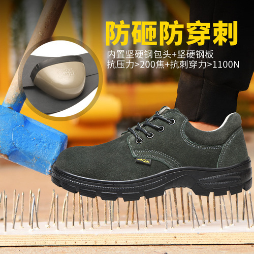 Manufacturer wholesale labor protection shoes, anti-smash, anti-puncture, safety protective work shoes, lightweight cowhide welding old safety shoes for construction site
