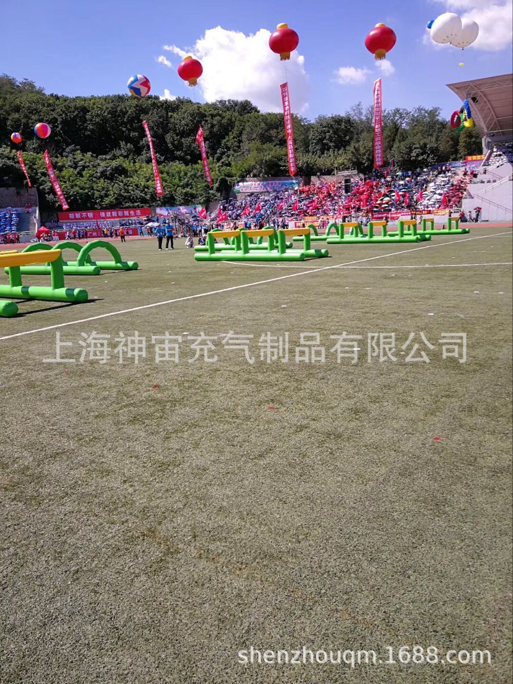趣味运动会道具障碍跑充气四件套户外拓展横木跨栏平衡木鱼跃龙门-阿里巴巴