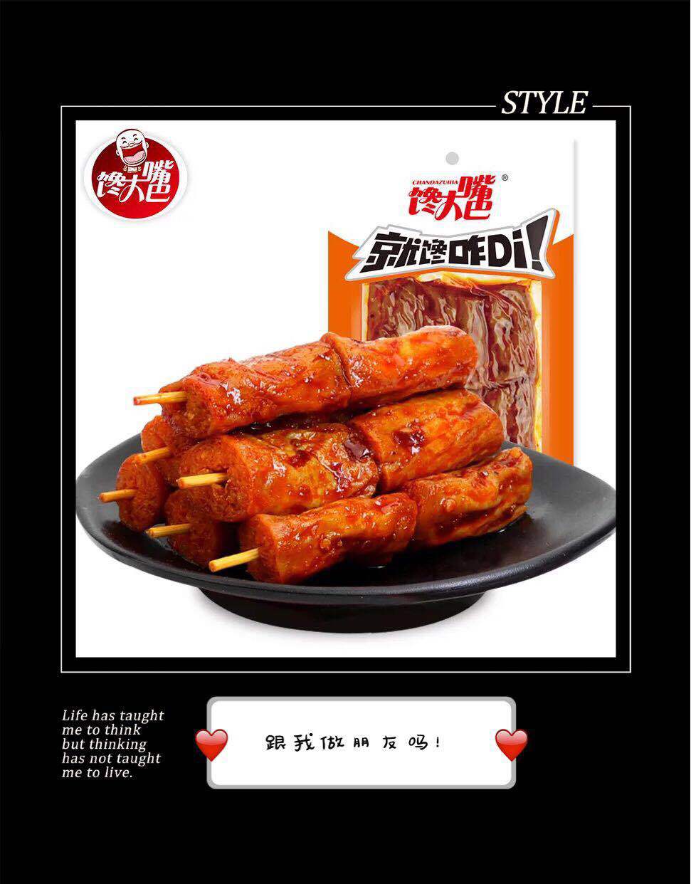 wholesale Big Mouth Kebab 90g Snack foods Vegetarian food Spicy strips that will do edible
