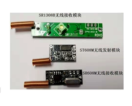 闹钟、台钟;集成电路;RF/射频模块