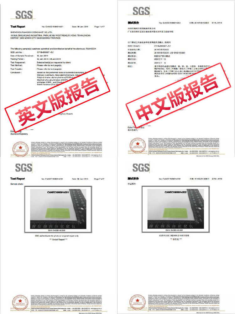 RUI-KOCH环保防霉片 绿色环保防霉贴 皮革鞋子帽子工艺品防霉片-阿里巴巴