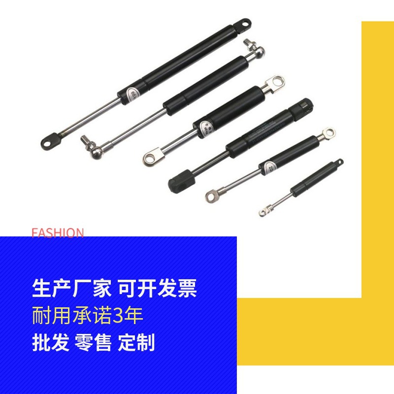 工厂定做 缓冲阻尼气弹簧 液压杆 气动杆 支撑杆 液压支撑杆