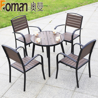 戶外桌椅庭院室外露天陽台休閑咖啡廳塑木實木花園庭院桌椅組合