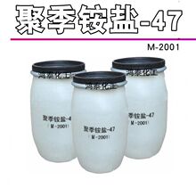 ���l���� �ۼ��@�}-47 �ۼ����}M-2001 �^�l��현� �A�Ͽ�����