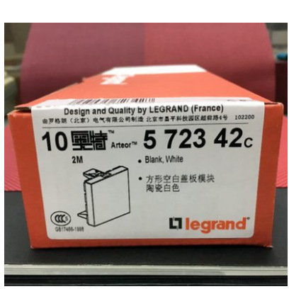 罗格朗奥特白板模块 方形白板 方形 尺寸45X45mm 型号572342 二模