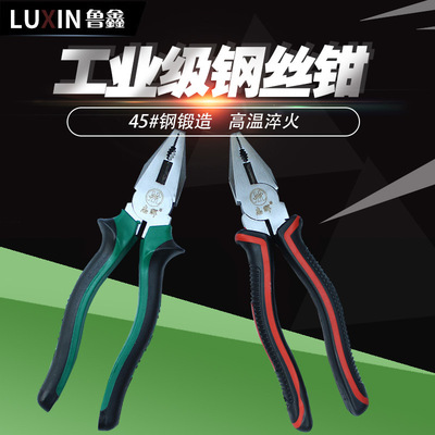 Manufactor wholesale multi-function Industrial grade Vise 8 inch Pliers outdoors Flat nose pliers Effort pliers household Pliers