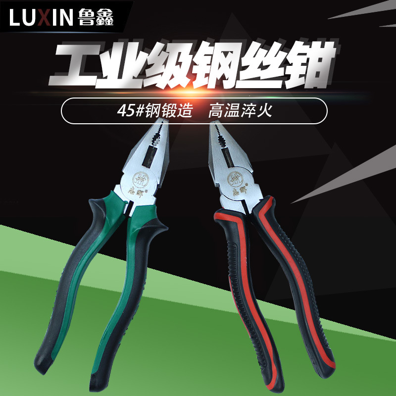 Manufactor wholesale multi-function Industrial grade Vise 8 inch Pliers outdoors Flat nose pliers Effort pliers household Pliers