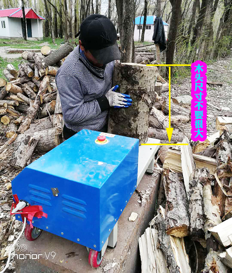 新疆批发小型木柴劈柴机半自动木墩劈开机器原木方木劈柴机