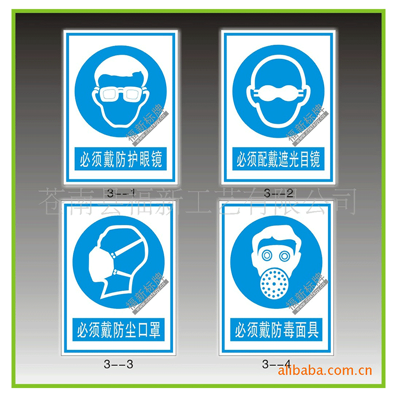 PVC车间作业设备标识牌 道路施工提示标识牌 学校周边噪音警示牌